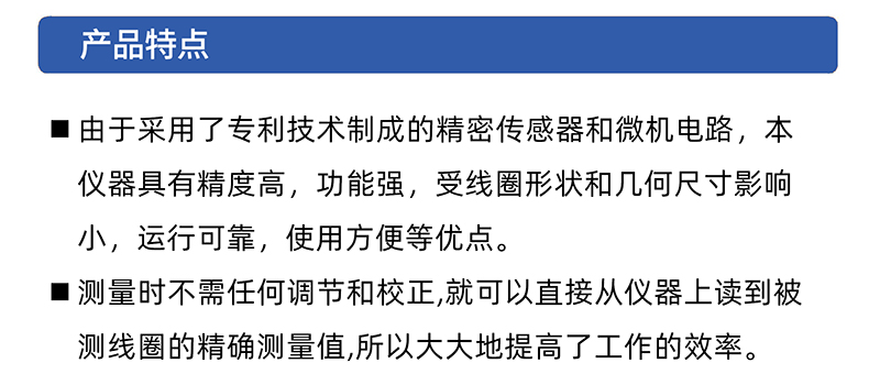 威格線(xiàn)圈圈數(shù)測(cè)量?jī)xYG-108電機(jī)繞組檢測(cè) 變壓器電器線(xiàn)圈測(cè)試儀插圖2
