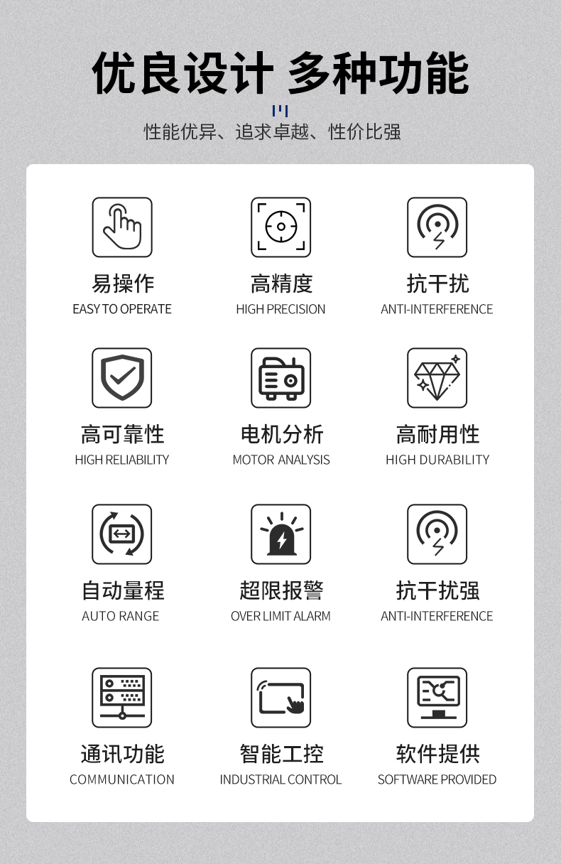 威格新品-VG3000系列多通道，多功能、高精度功率分析儀 廠家直銷 質(zhì)量保障插圖6