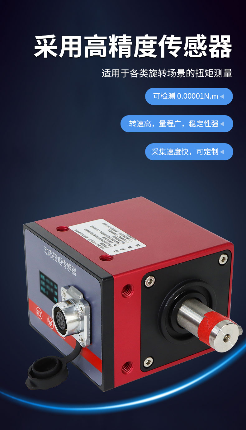 威格中小型異步感應(yīng)電動機(jī)測功機(jī)綜合性能出廠測試系統(tǒng) 型式試驗(yàn)臺插圖4