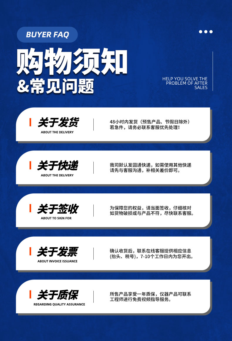 威格ACS系列交流電力測功機(jī)出廠測試系統(tǒng) 綜合性能對(duì)拖臺(tái)架 型式試驗(yàn)臺(tái)插圖23