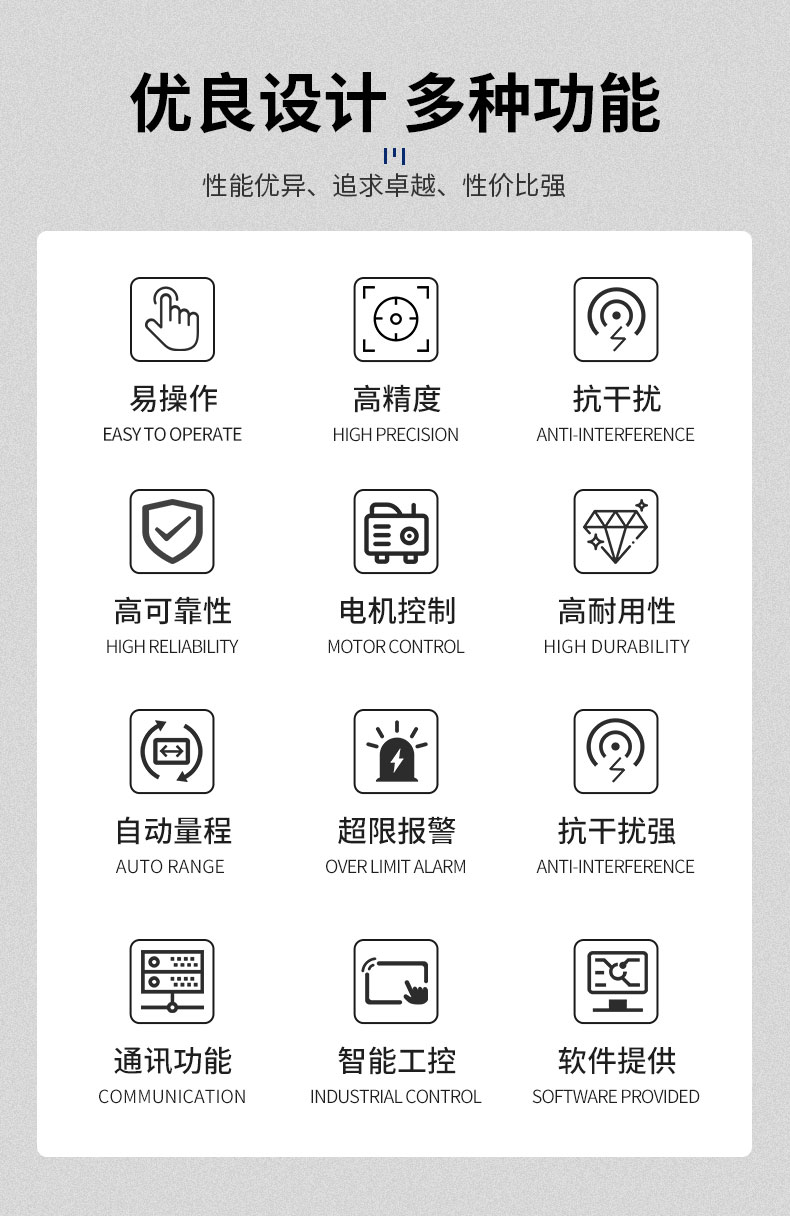 威格中小型異步感應(yīng)電動機(jī)測功機(jī)綜合性能出廠測試系統(tǒng) 型式試驗(yàn)臺插圖2