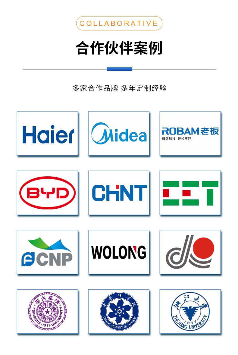 威格中小型異步感應(yīng)電動機(jī)測功機(jī)綜合性能出廠測試系統(tǒng) 型式試驗(yàn)臺插圖12