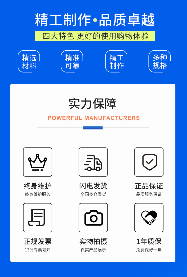威格中小型異步感應(yīng)電動機(jī)測功機(jī)綜合性能出廠測試系統(tǒng) 型式試驗(yàn)臺插圖13