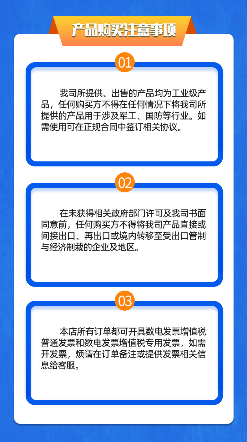 威格中小型異步感應(yīng)電動機(jī)測功機(jī)綜合性能出廠測試系統(tǒng) 型式試驗(yàn)臺插圖23