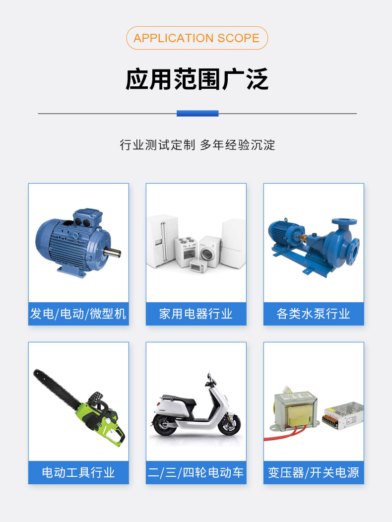 威格中小型異步感應(yīng)電動機(jī)測功機(jī)綜合性能出廠測試系統(tǒng) 型式試驗(yàn)臺插圖9