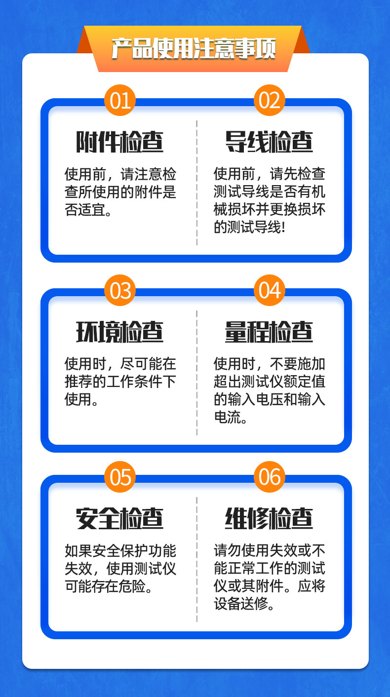 威格中小型異步感應(yīng)電動機(jī)測功機(jī)綜合性能出廠測試系統(tǒng) 型式試驗(yàn)臺插圖22